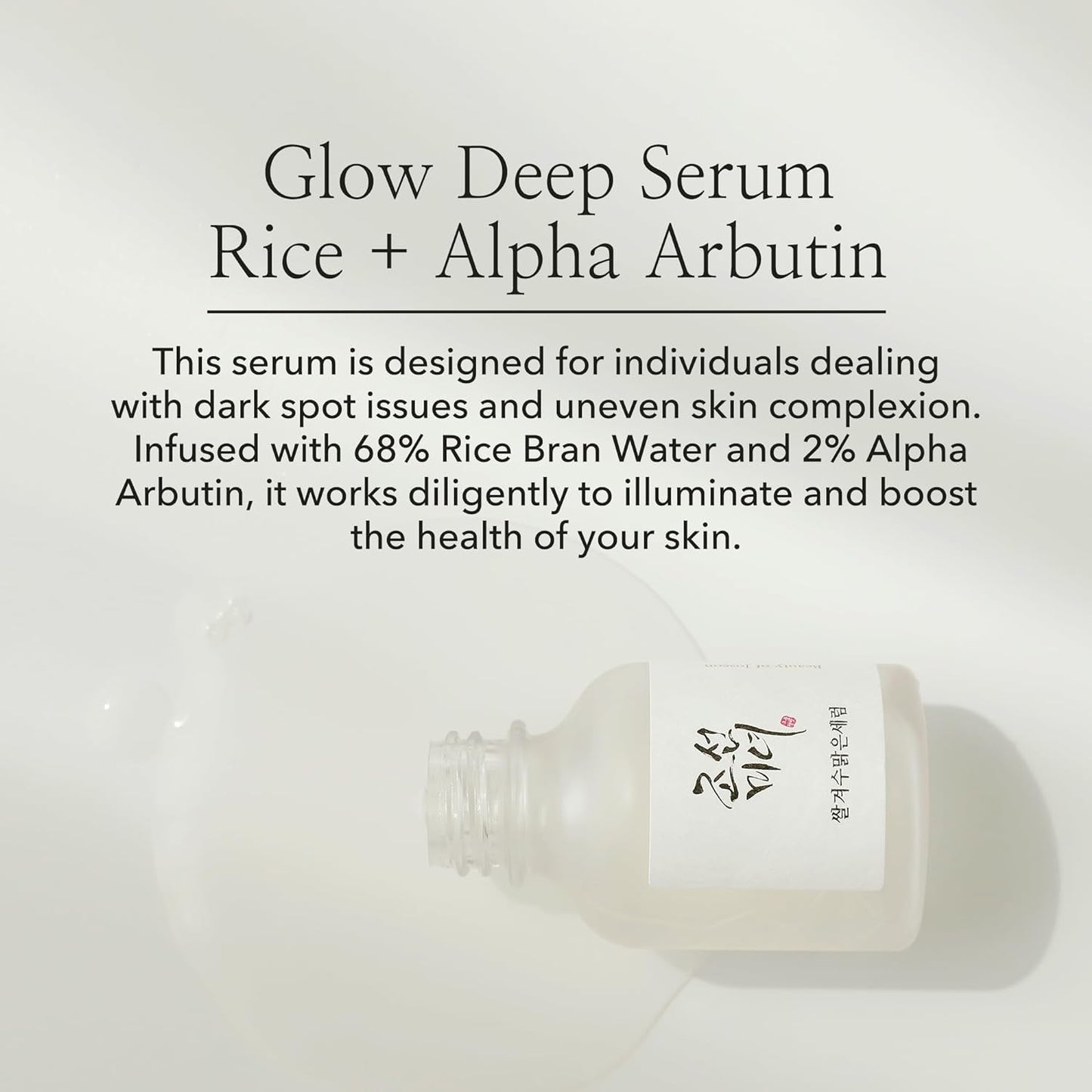 Beauty of Joseon Glow Deep Serum Rice + Alpha-Arbutin 30ml, 1 fl.oz