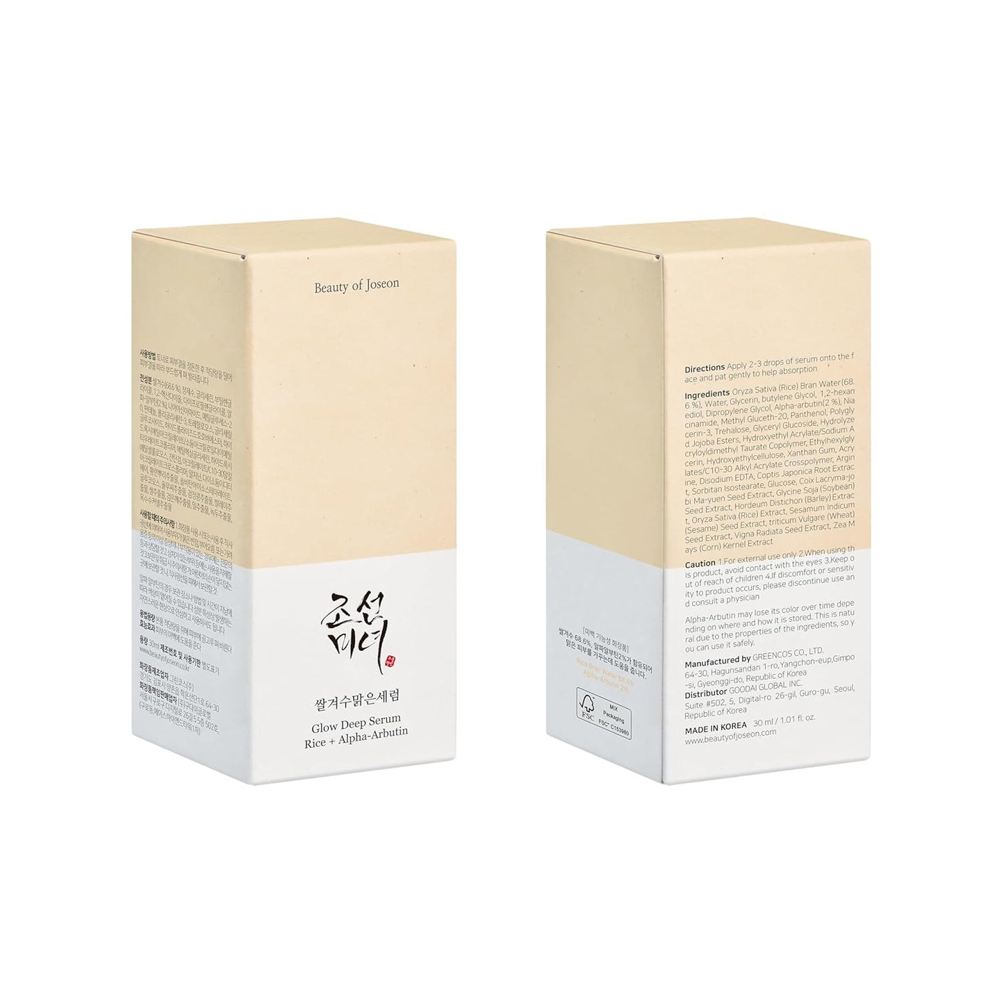 Beauty of Joseon Glow Deep Serum Rice + Alpha-Arbutin 30ml, 1 fl.oz