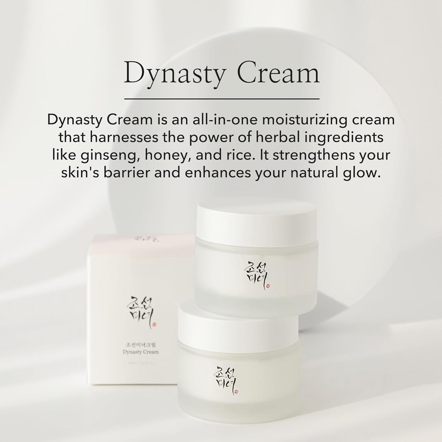 Beauty of Joseon Dynasty Cream 100ml, 3.38 fl.oz