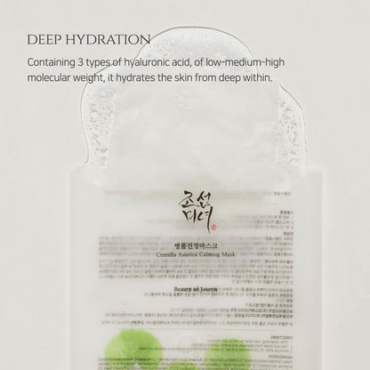 Beauty of Joseon Centella Asiatica Calming Mask, 10 sheets