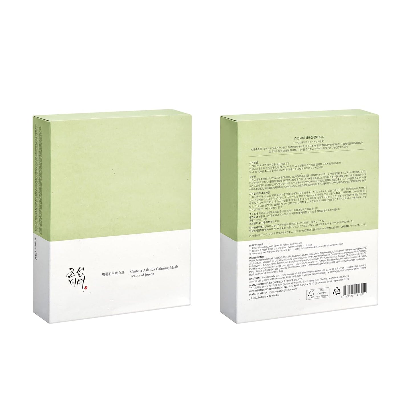 Beauty of Joseon Centella Asiatica Calming Mask, 10 sheets